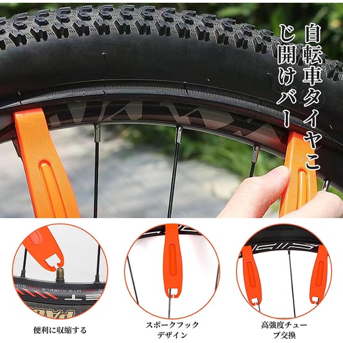  ZHEJIA 자전거용 타이어 레버 펑크 수리 키트 3개 세트 보수용