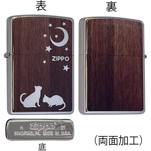  ZIPPO WH CAT 오일 라이터