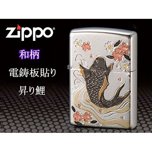  ZIPPO 라이터 실버 전주판 잉어 일본식 무늬