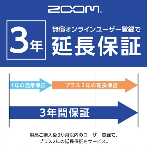  ZOOM 베이스용 멀티 이펙터 B6
