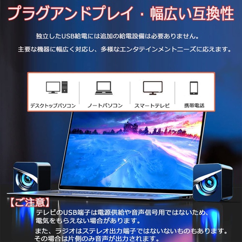  ZRZK PC 스피커 음성 입력 3.5mm핀 플러그 액티브 소형 유선 USB 급전식 중저음 4D 스테레오