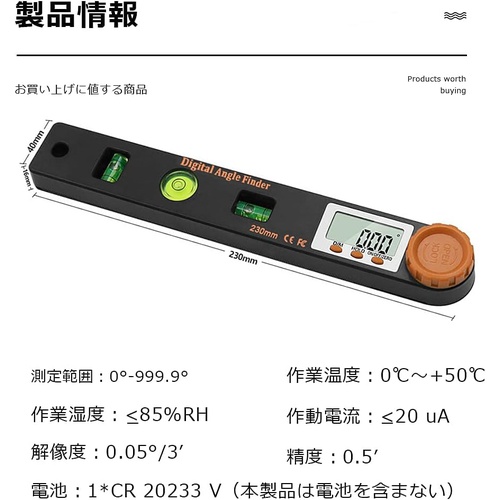  zhihu 디지털 레벨 분도기 0/360° 4in1 LCD 디스플레이 수평기