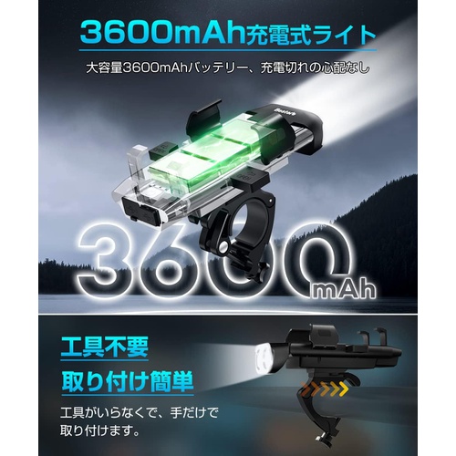  자전거 라이트 3600mAh 스마트폰 홀더식 자전거 헤드라이트 800루멘 고휘도 USB 충전식 