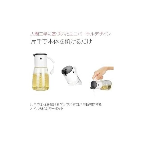  YO KO Gravity Oil & Vinegar Pot 300ml