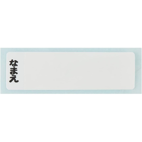  Skater 물병 파우 패트롤 480ml 어린이용 플라스틱제 일본산 PSB5SANAG -A