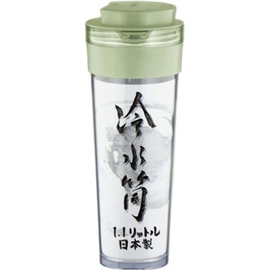 Nagao 냉수통 1.1L 가로거치 내열 뜨거운 물 사용 가능 일본제