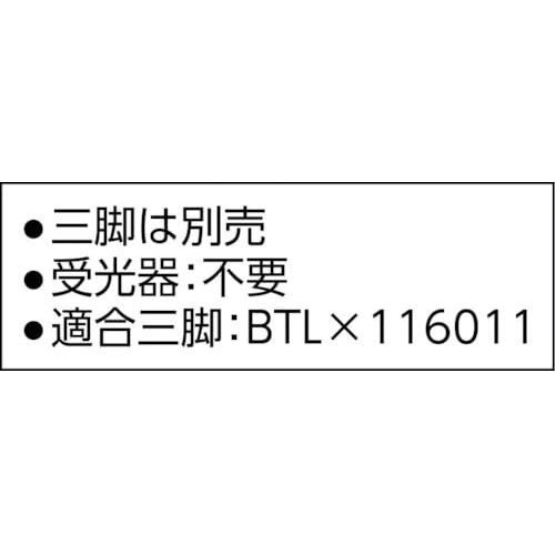  Panasonic 그린 레이저 수평기 마커 벽십자타입 BTL1100G