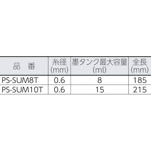  Tajima 퍼펙트 먹통 10학수 백사 길이 20m PS SUM10T -W