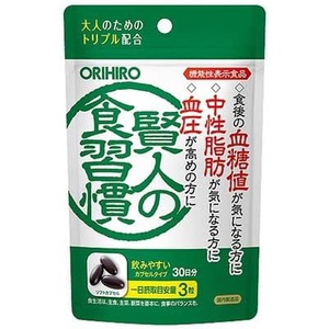 ORIHIRO 현인의 식습관 캡슐 90알 DHA·EPA GABA 함유