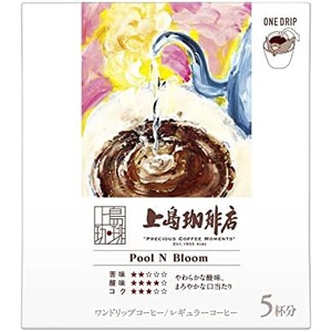 카미시마 우에시마 커피점 원드립 커피 Pool N Bloom 5P