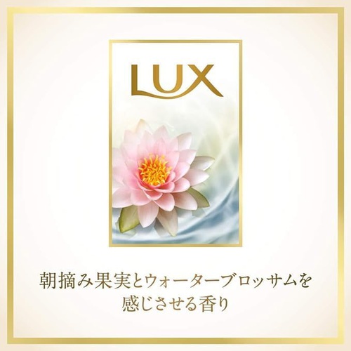  LUX 슈퍼 리치 샤인 스트레이트 뷰티 곱슬용 샴푸 리필용 900g 2세트