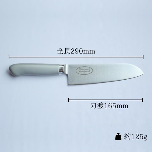  Ristorante Mitsuboshi 1873 산토쿠 식칼 칼날 길이 165mm 주방칼