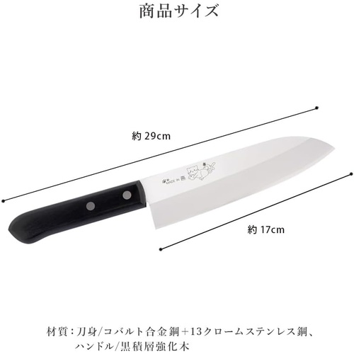  Styleneo 산토쿠식도 칼날 길이 17cm 쓰바메산조 코발트합금강 일본 주방칼 