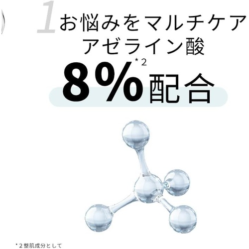  LEPOREM 아젤라인산 8% AC 스킨 나이아신아마이드 10% 함유 Α.C 로션 50ml