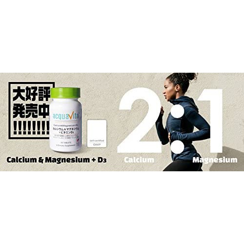  acquavita 칼슘&마그네슘 비타민 D3 30알