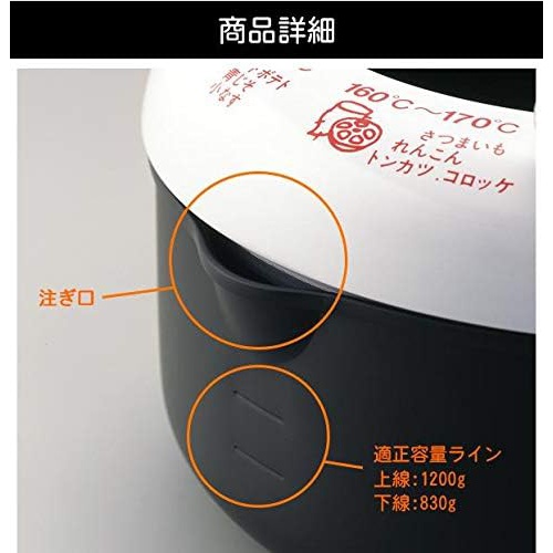  Yoshikawa 온도계 포함 튀김팬 20cm SH9257