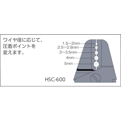  Armsangyo 암 스웨이저 HSC 600