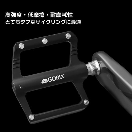  GORIX 자전거 페달 알루미늄 경량 슬림형 스파이크핀 미끄럼 방지 GX-F65