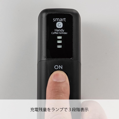  HARIO 스마토 G 전동 핸디 커피 그라인더 USB 충전식