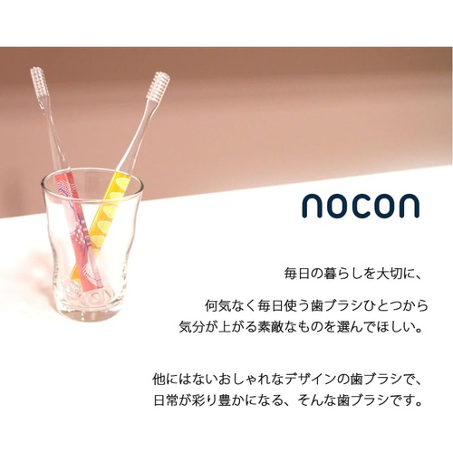  Nocon 칫솔 cawaii 10개 세트
