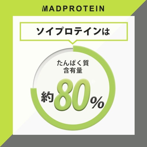  MAD PROTEIN 소이프로틴 인공 감미료 미사용 식물성 단백질 리치 초콜릿 1kg