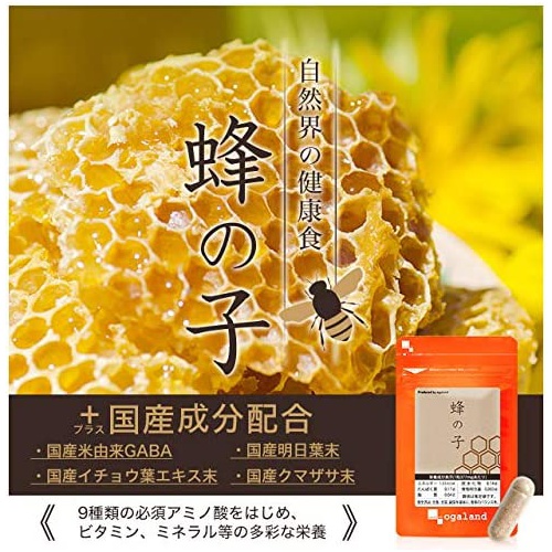 ogaland 꿀벌 서플리먼트 필수 아미노산 미네랄 함유 90캡슐