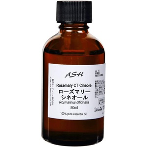 ASH 로즈마리 에센셜 오일 50ml 