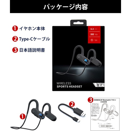  SEOBIOG Bluetooth 5.3 이어폰 귀걸이식 핸즈프리 IPX5 방수