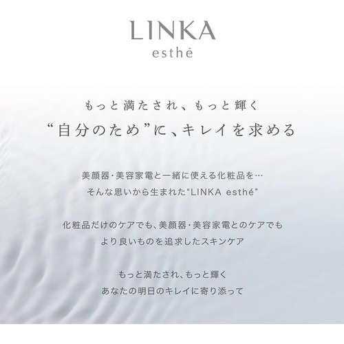  LINKA 에스테리제닉 젤 60g 올인원 스킨케어 미용기기용