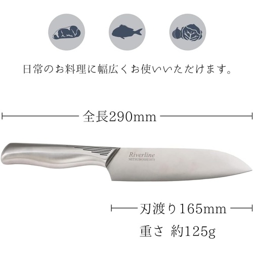  MITSUBOSHICUTLERYSINCE1873 산토쿠 식칼 칼날 길이 165mm 주방칼