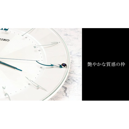  Seiko Clock HOME 벽걸이 시계 KX214W 직경 32.7×4.6cm