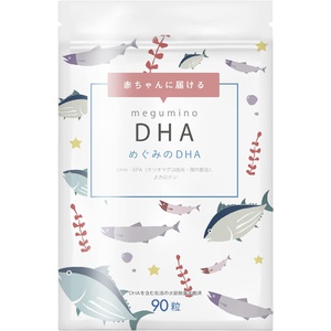 Botanical Label DHA 보충제 EPA 베타카로텐 임산부용 90알 