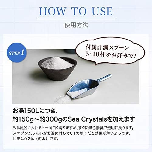  Sea Crystals 엡섬 솔트 편백 히노키 2.2kg 계량 스푼 포함