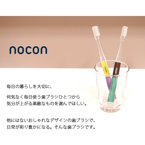 Nocon 칫솔 5개 세트 구강관리 용품 