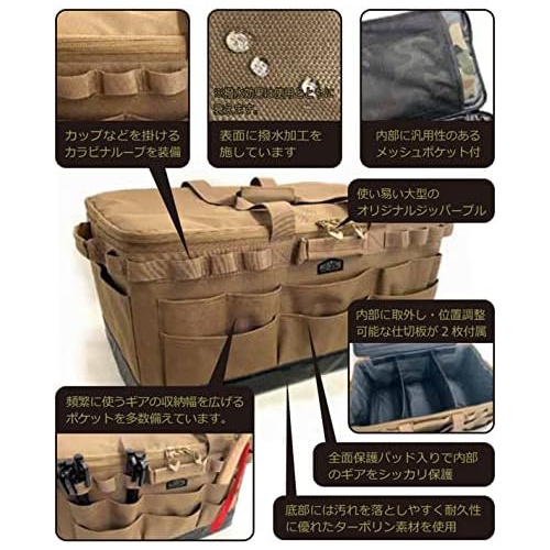  ALBATRE 멀티 기어 컨테이너 with 포켓 캠핑 레저용 가방 