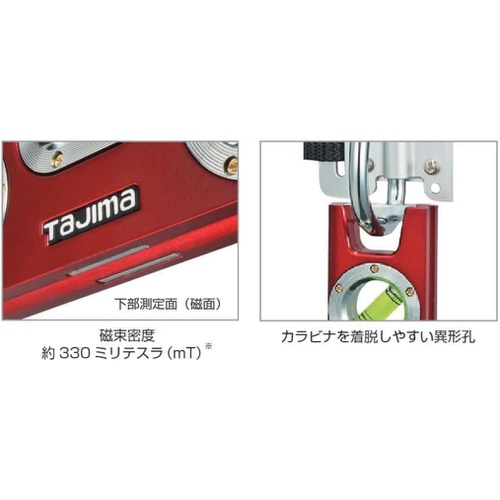  Tajima 모바일 레벨 160mm ML 160BK 수평기