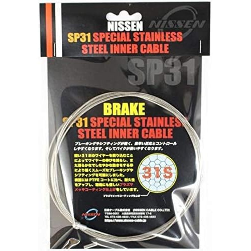  Nissen Cable Co., Ltd SP31 스페셜스텐이너 MTB브레이크용 2m
