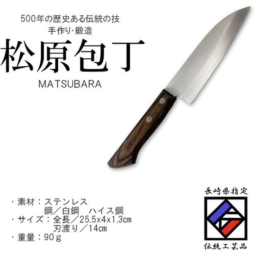  J kitchens 산토쿠식도 스텐레스칼 수타 칼날 길이 140mm 일본 주방칼