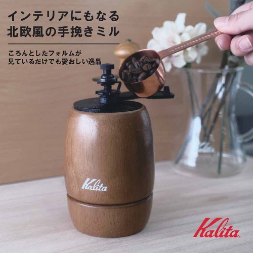  Kalita 커피 밀 수동 KH 9 #42121