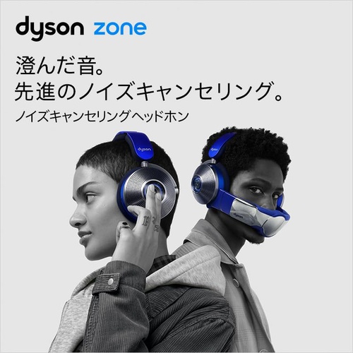 Dyson Zone 공기 청정 헤드폰 WP01BB