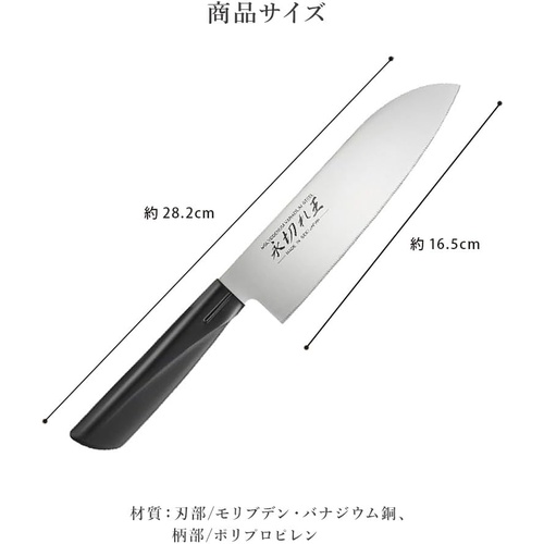 Styleneo 산토쿠식도 일본 몰리브덴 바나듐강 날길이 16.5cm