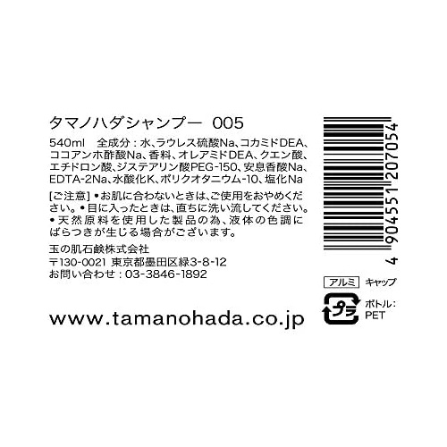  TAMANOHADA 컨디셔너 005 피그 540ml & 샴푸 005 피그 540ml