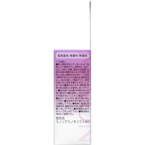  MINON 아미노모이스트 에이징 케어 오일 20ml 탄력 광채 보습