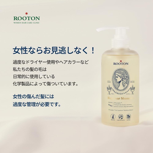  ROOTON Regresar Shampoo 500m 단백질 케어