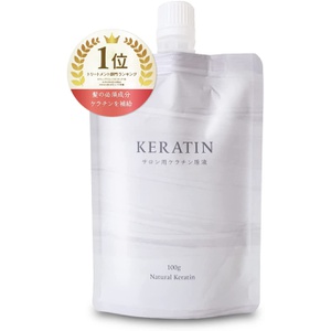NaturalKeratin 케라틴 원액 트리트먼트 리필용 100g 모질 개선 