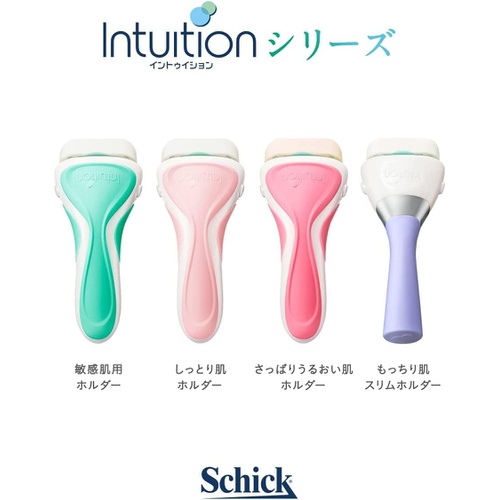  Schick 인투이션 민감성 피부용 클럽팩 여성용 면도기