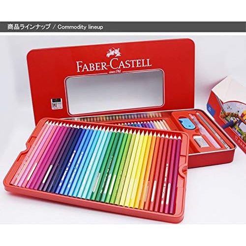  Faber Castell 수채색 연필 72색 붓 지우개 연필깍이