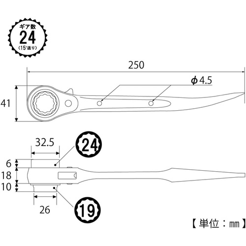  TOP 콤팩트 라쳇 렌치 19x24㎜ 곡시노 슬림형 소켓 일본제 RM 19x24C