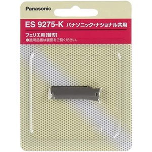 Panasonic 교체날 페리에 페이스 케어 솜털용 ES9275 K