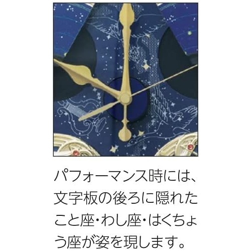  Seiko Clock HOME 벽걸이 시계 464×400×90mm RE582G 인테리어용품추천